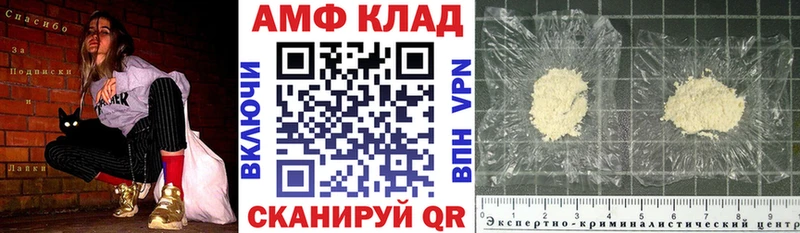 Купить  Очёр  АМФ Розовый 