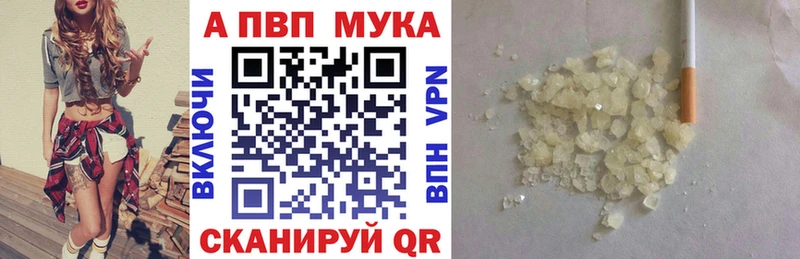 Купить  Очёр  Alpha PVP Соль 
