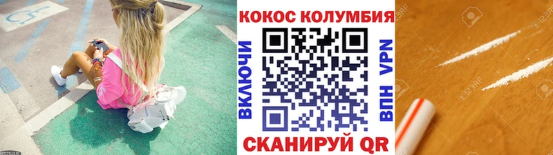 Купить  Очёр  Cocaine VHQ 