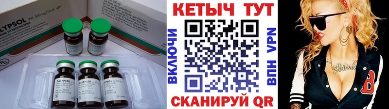 Купить где  Очёр  Кетамин ketamine 