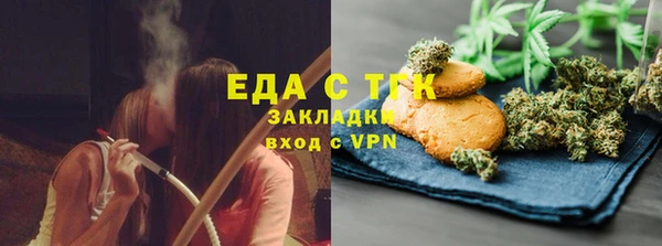 ешки Армянск