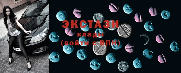 бутират Арсеньев
