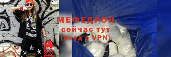 spice Аркадак