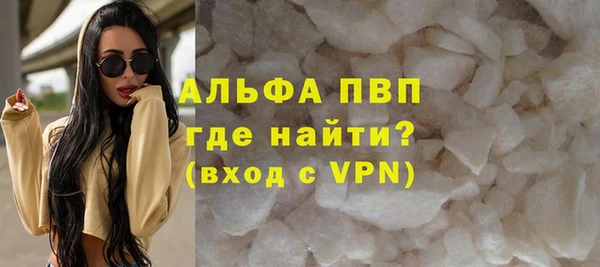 ешки Армянск
