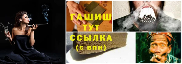 ешки Армянск