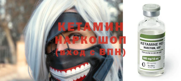 spice Аркадак