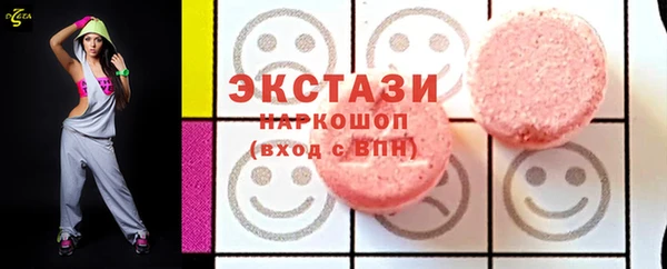 ешки Армянск