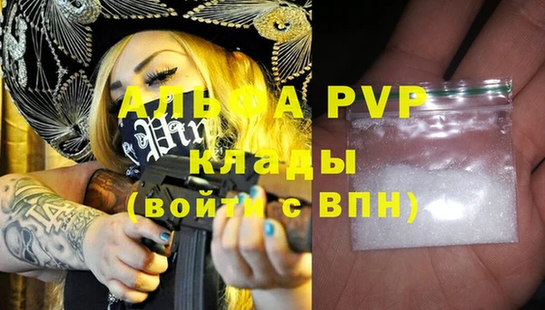 бутират Арсеньев