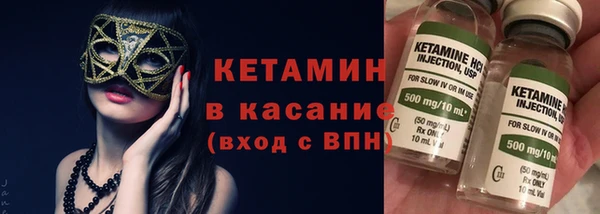 spice Аркадак