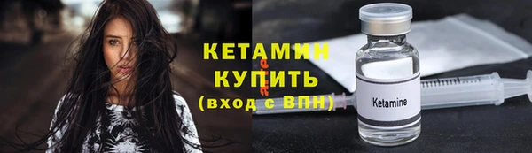бутират Арсеньев