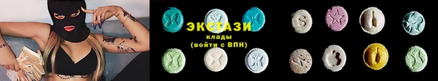 spice Аркадак