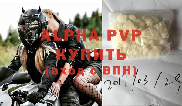 бутират Арсеньев