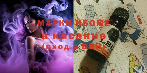 трава Алзамай