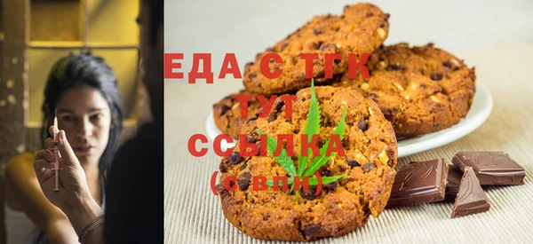 ешки Армянск