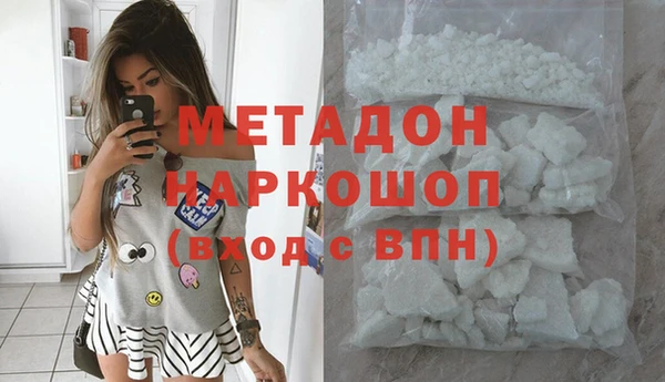 spice Аркадак
