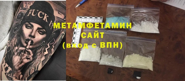 бутират Арсеньев