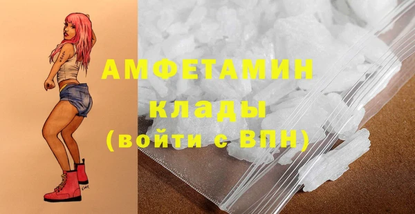бутират Арсеньев