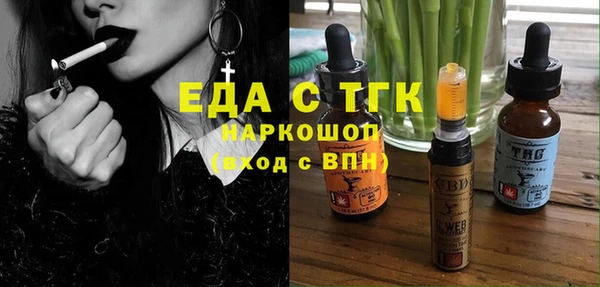 бутират Арсеньев