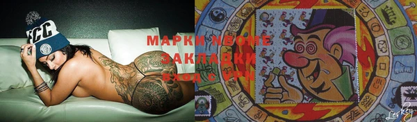spice Аркадак