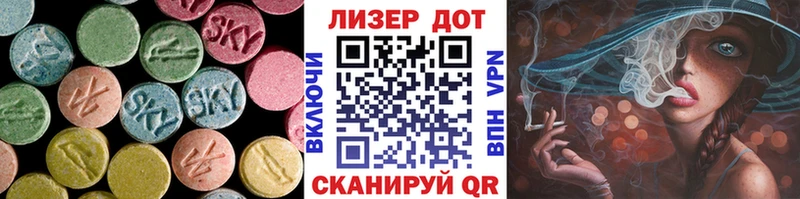 Лсд 25 экстази кислота Очёр