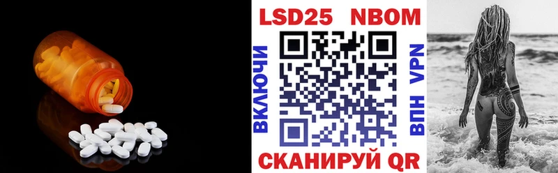 Купить  Очёр  Лсд 25 экстази ecstasy 