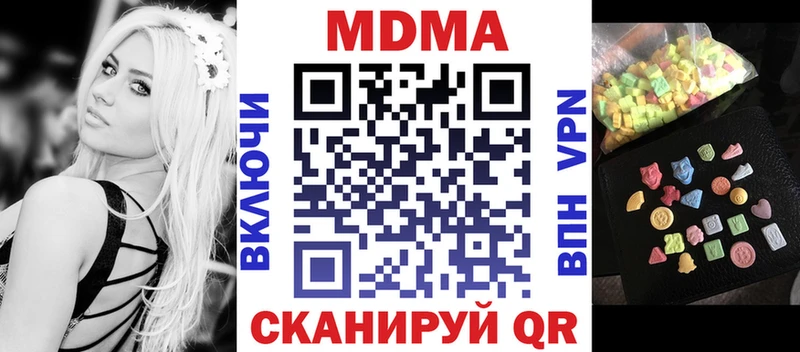 МДМА молли Купить закладки Очёр