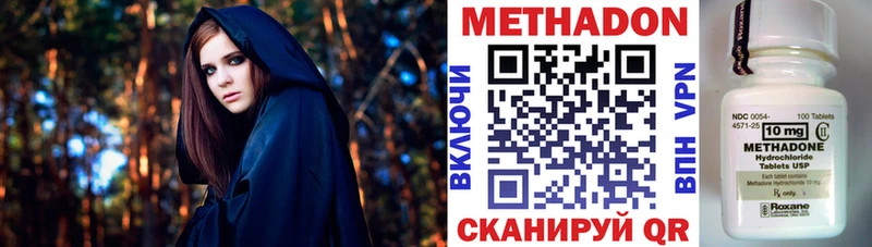 Купить  Очёр  Метадон белоснежный 