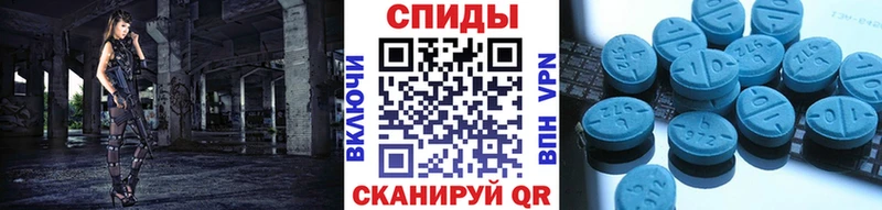 Метамфетамин мет Очёр