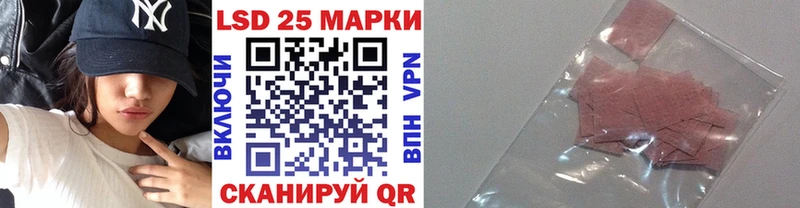 Купить где  Очёр  Наркотические марки 1,5мг 
