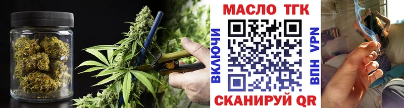 ТГК THC oil  Купить где  Очёр 